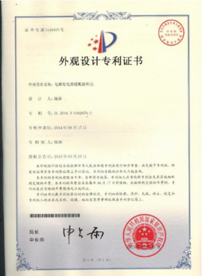 深圳高新技術企業評定申請外觀專利快速授權拿證