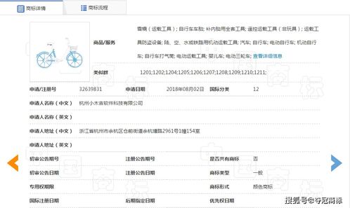 青桔單車(chē)商標(biāo)被駁回案件解析 顏色組合商標(biāo)顯著性的認(rèn)定標(biāo)準(zhǔn)