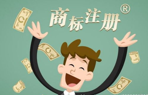 企業(yè)商標(biāo)注冊(cè)全攻略 必備資料與申請(qǐng)流程詳解