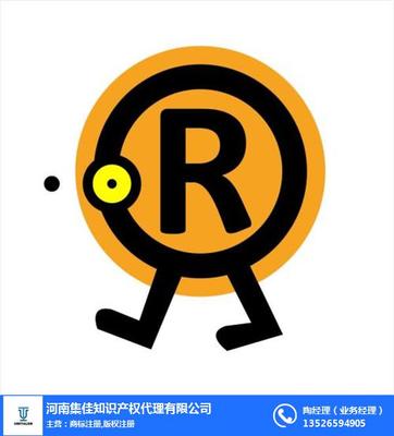 河南集佳圖協(xié)助鶴壁商標(biāo)申請(qǐng) 費(fèi)用與流程詳解