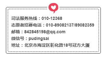 商標(biāo)近似駁回應(yīng)對(duì)指南 如何化障礙為轉(zhuǎn)機(jī)
